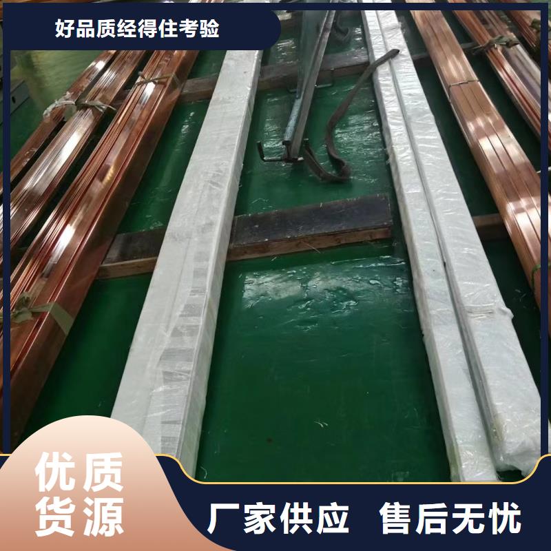 直角紫铜排多少钱