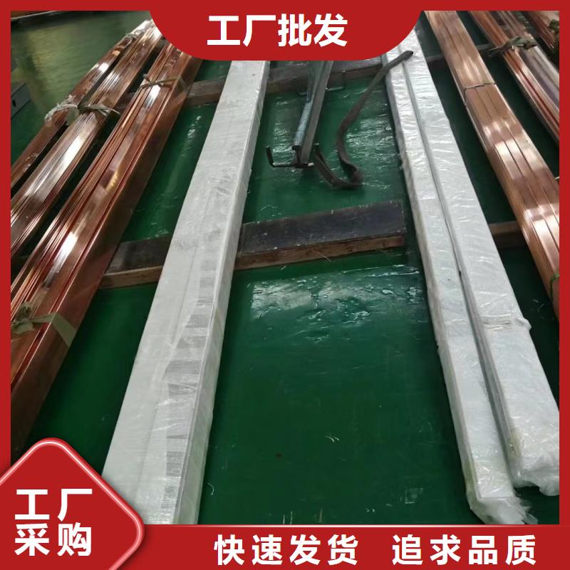 紫铜排产品细节参数