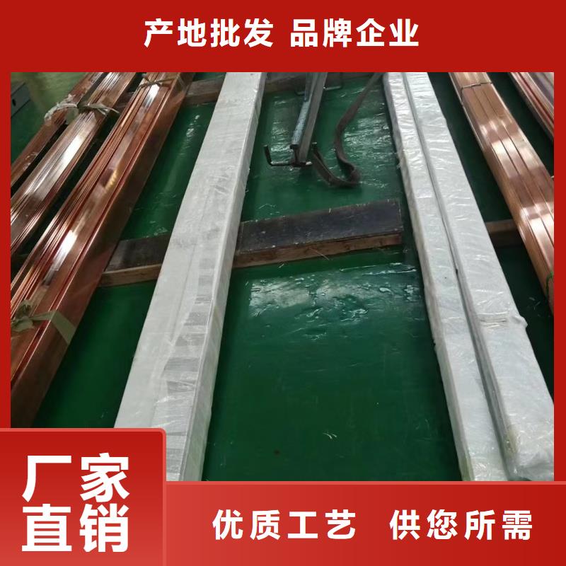 紫铜排品质不将就