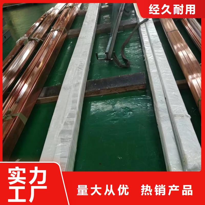 紫铜排常年供应