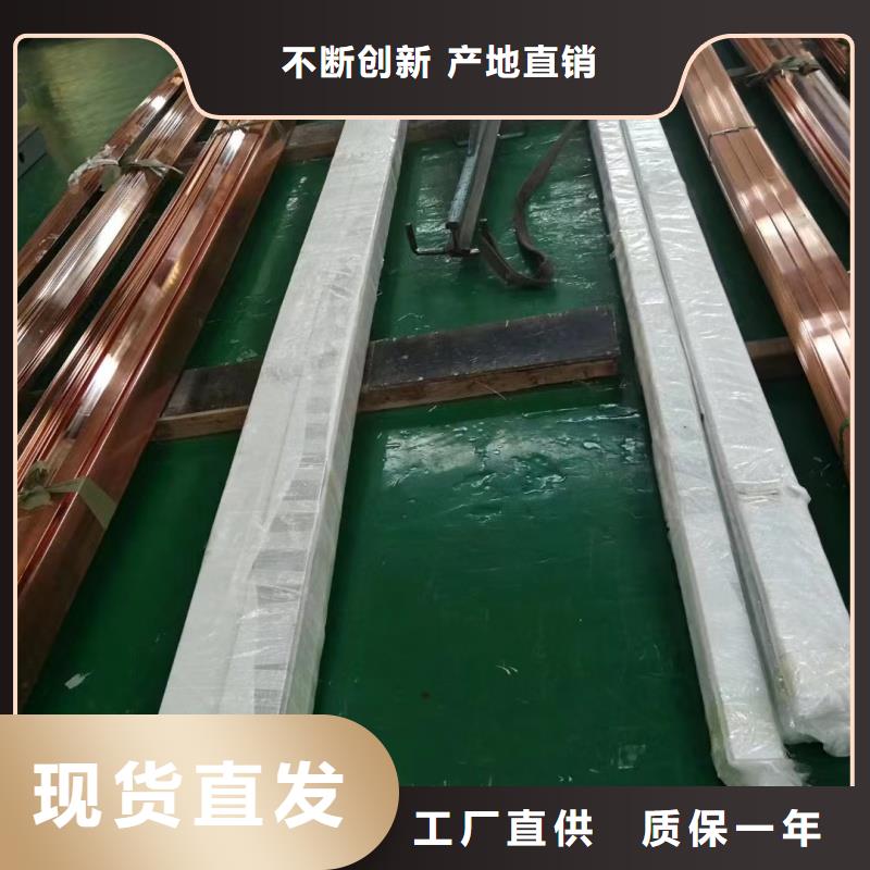 紫铜排24小时下单发货