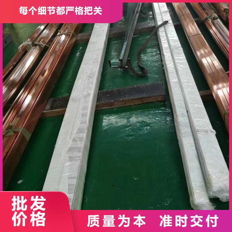 紫铜排现货采购