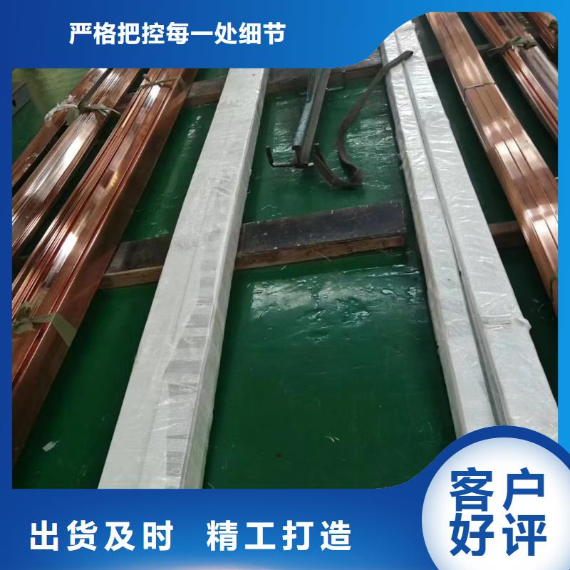 紫铜排实拍品质保障