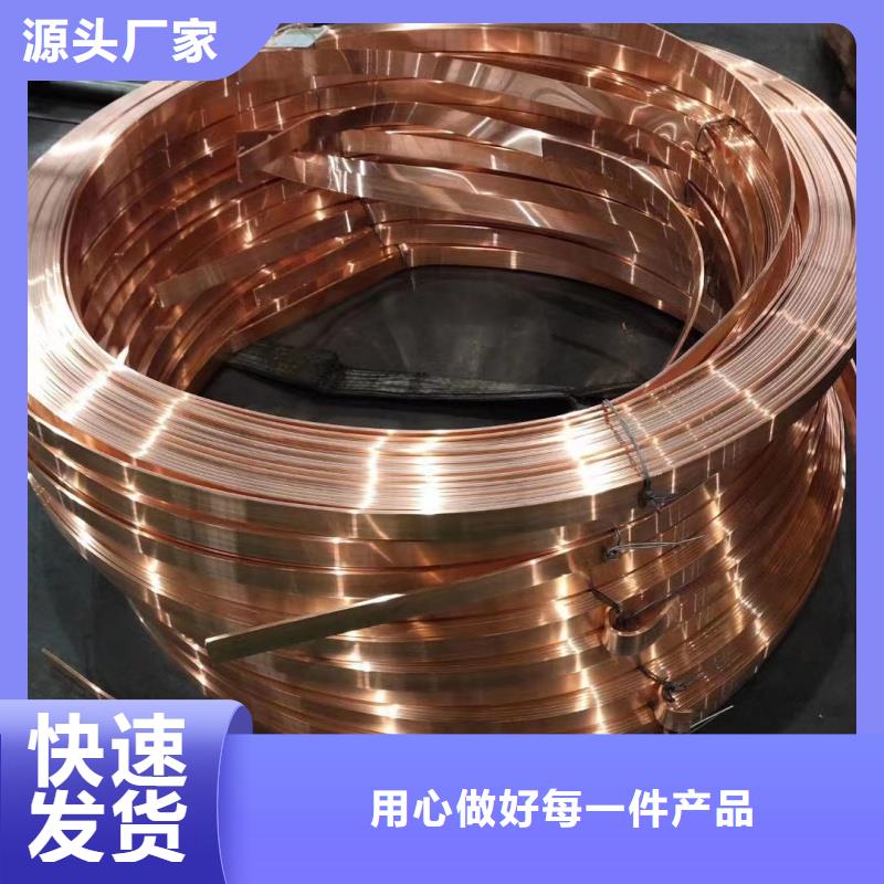 紫铜排量大从优