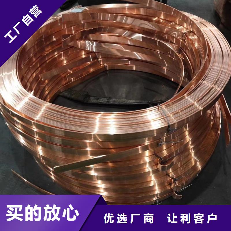 紫铜排厂家工艺先进
