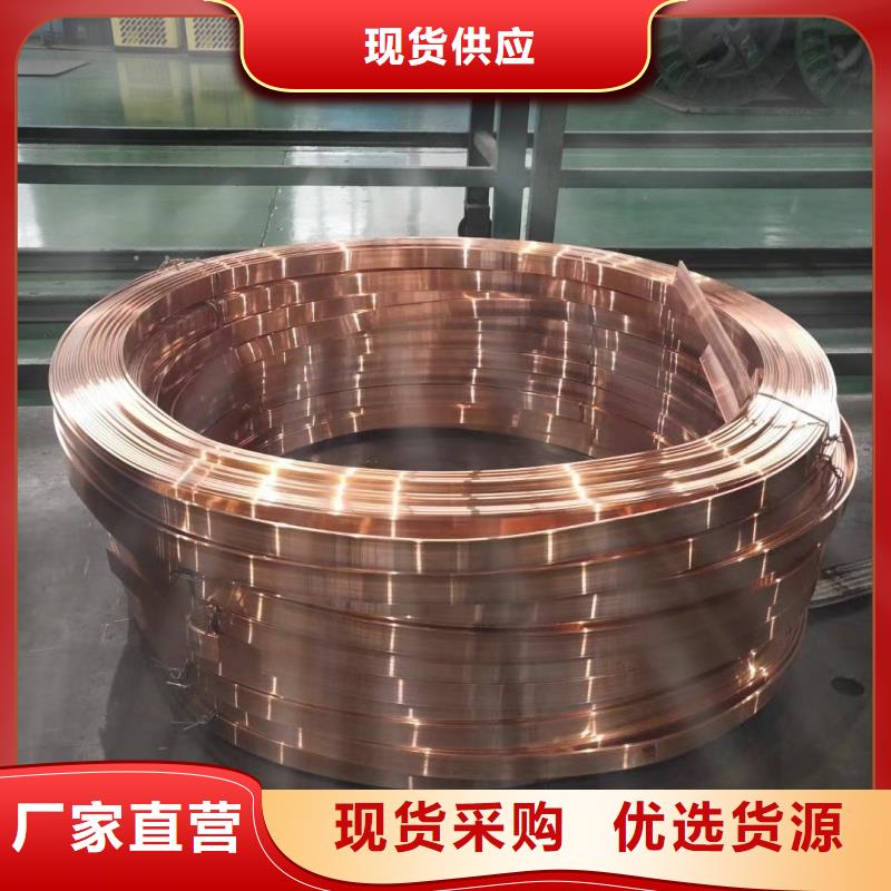 紫铜排价格透明