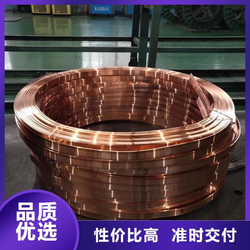 紫铜排退火厂家