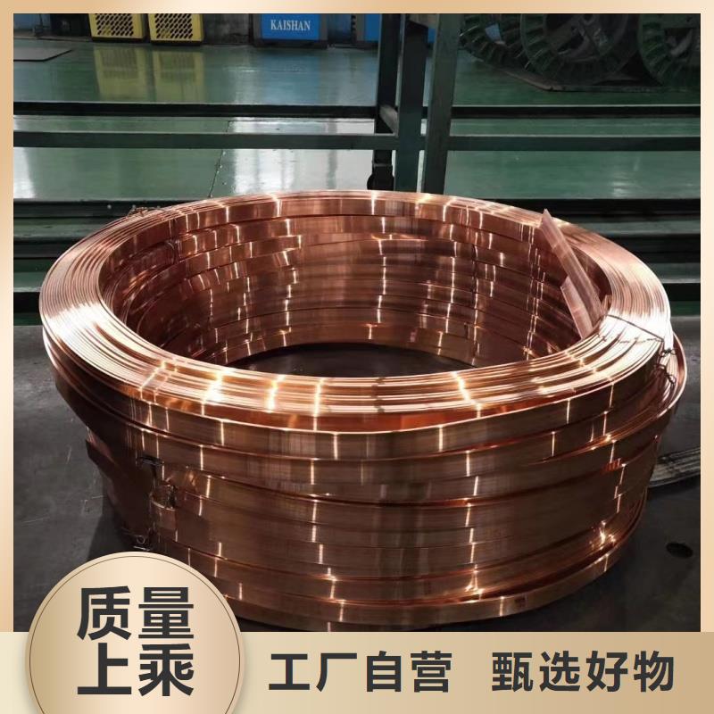 紫铜排优质原料