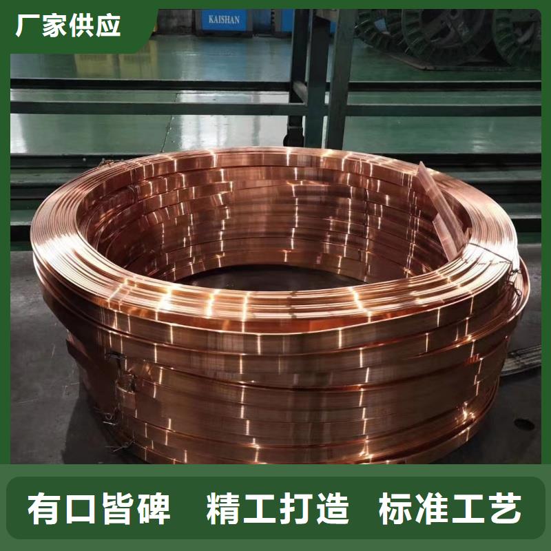 紫铜排客户满意度高