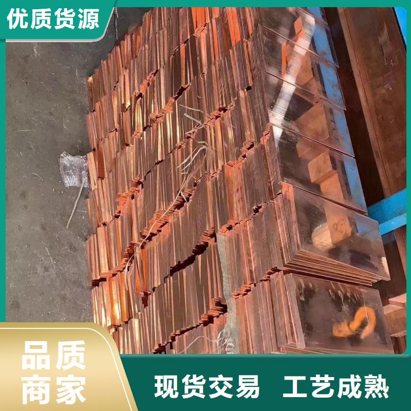 紫铜排贴心服务