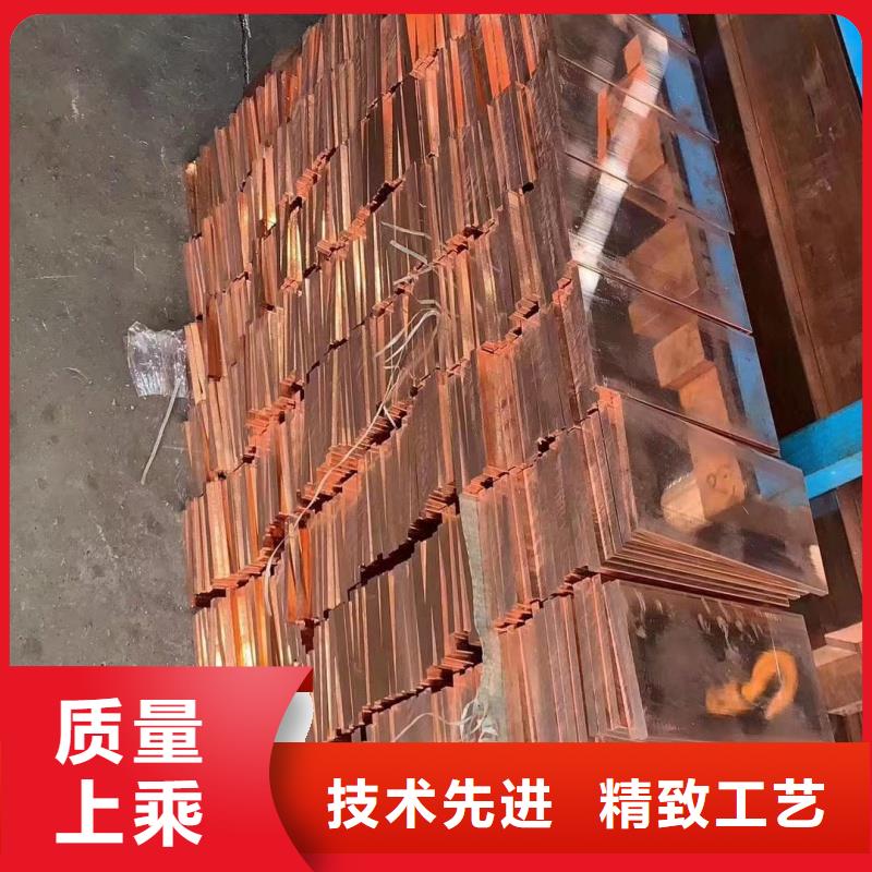 紫铜排产地直供