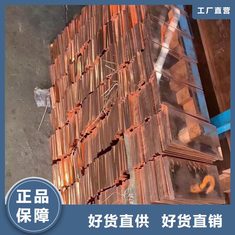 紫铜排丰富的行业经验