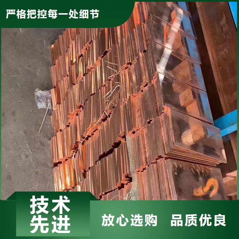 紫铜排免费获取报价