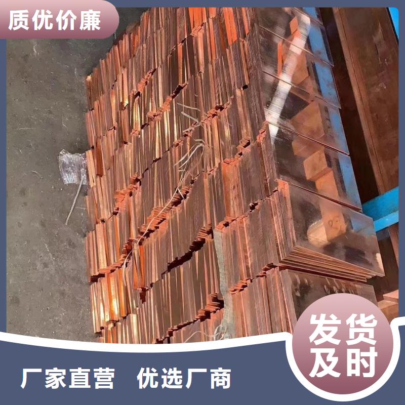 琼中县R角紫铜排规格