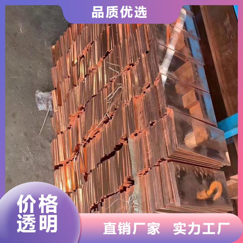 紫铜排退火厂家