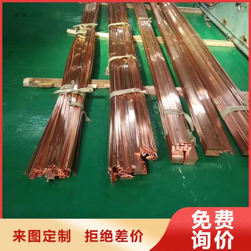L角紫铜排怎么样