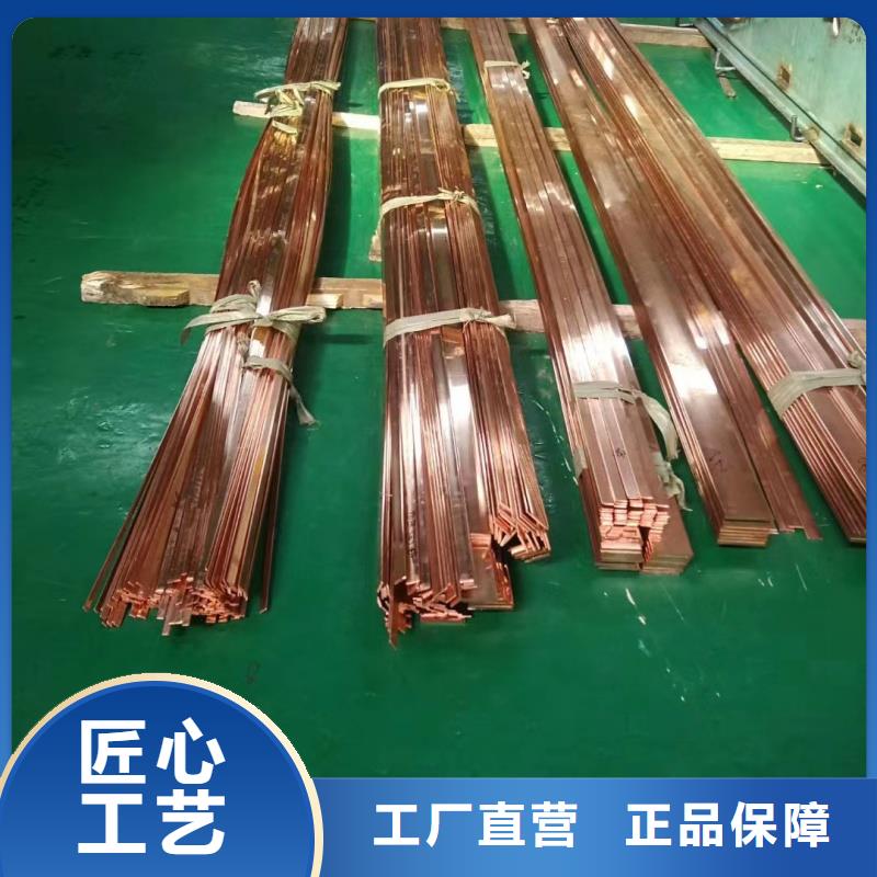 紫铜排我们更专业