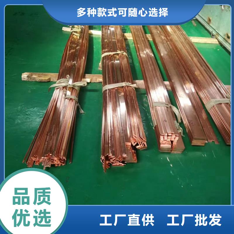 紫铜排专业设计