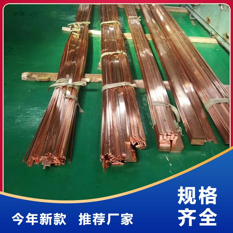 国标紫铜排型号