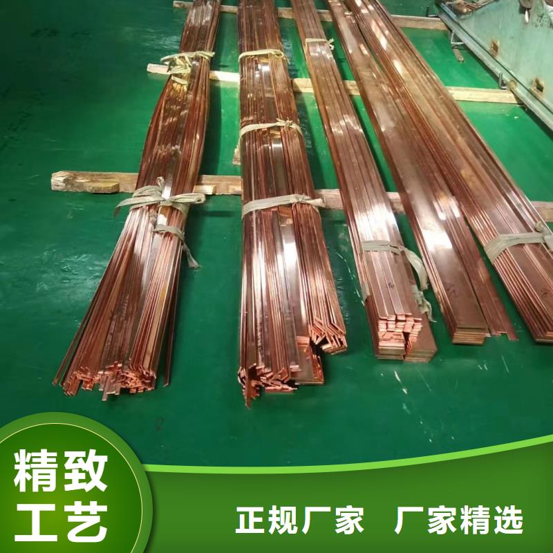 紫铜排物流配送