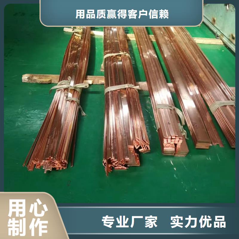 紫铜排厂家品控严格