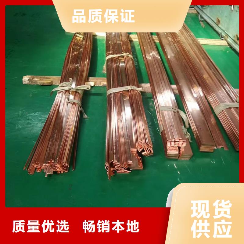 紫铜排厂家型号齐全