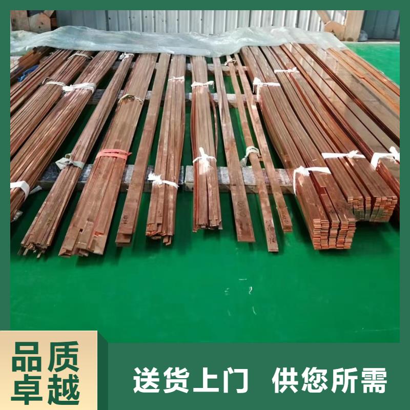 紫铜排生产安装