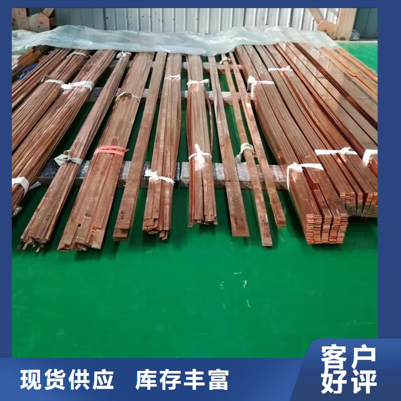 紫铜排让客户买的放心