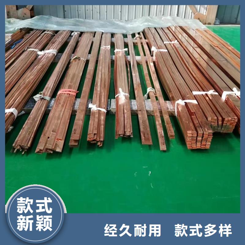 紫铜排一对一为您服务