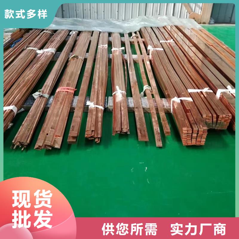 紫铜排采购