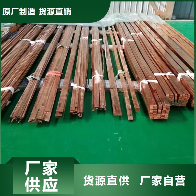紫铜排实体厂家支持定制