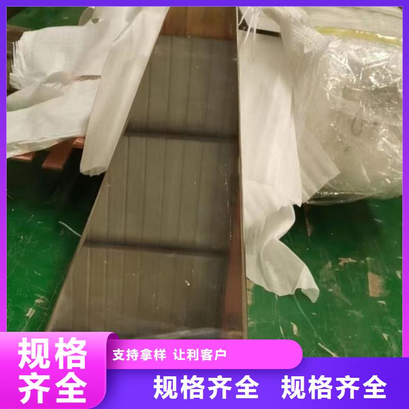 紫铜排可放心采购