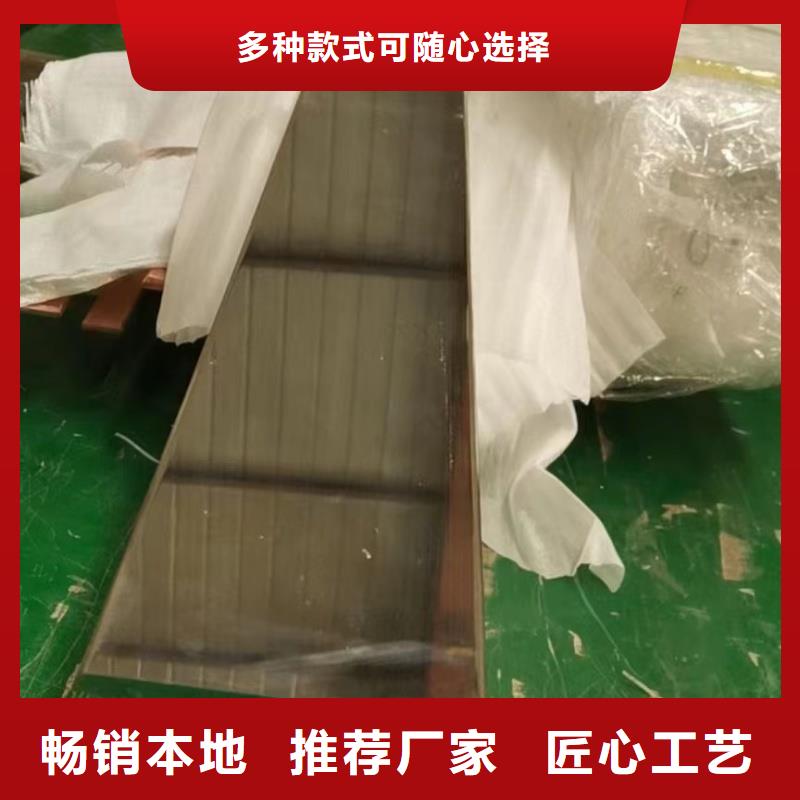 紫铜排退火型号