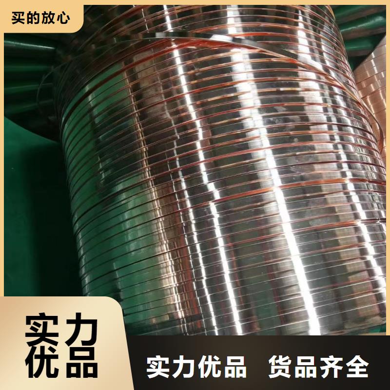 紫铜排采购
