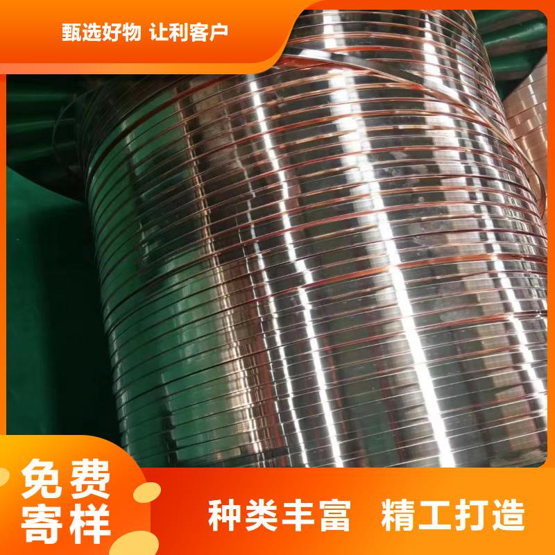 紫铜排专业供货品质管控