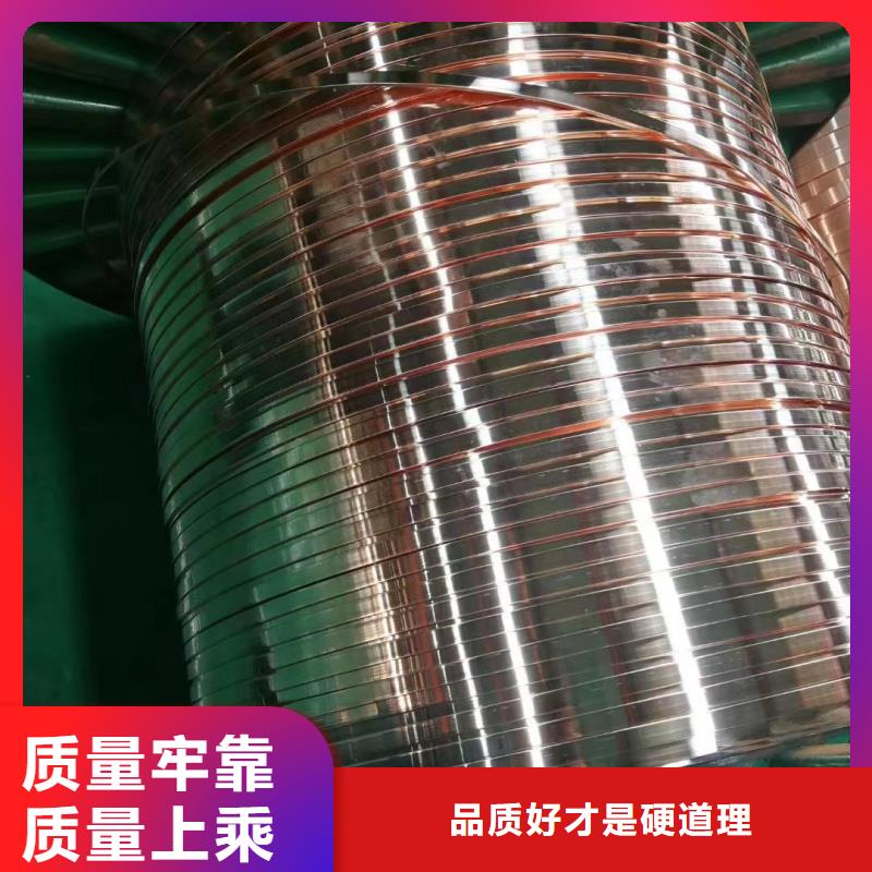紫铜排精心打造