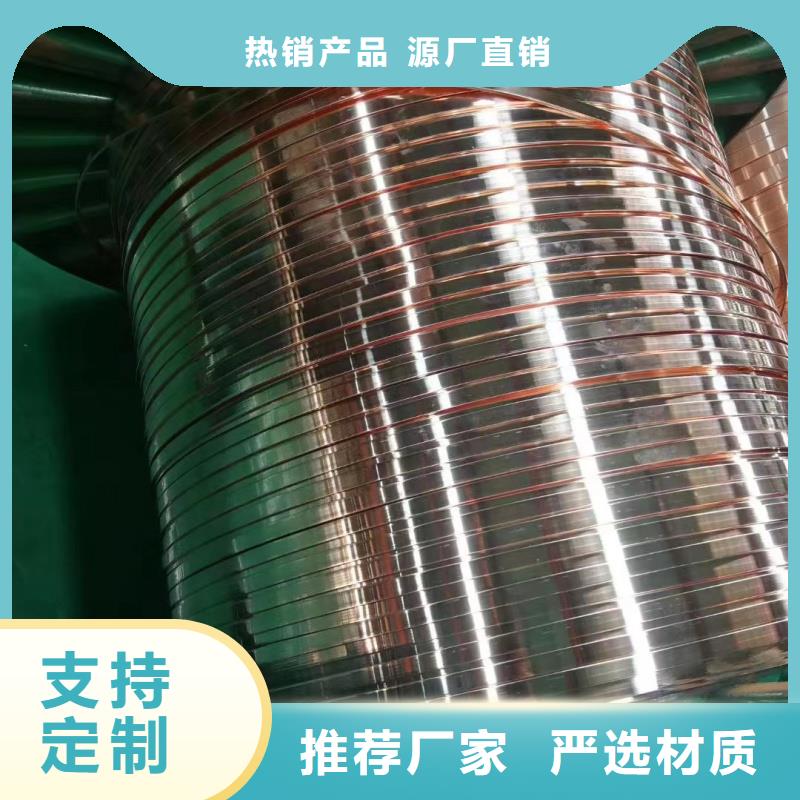 紫铜排多年行业积累