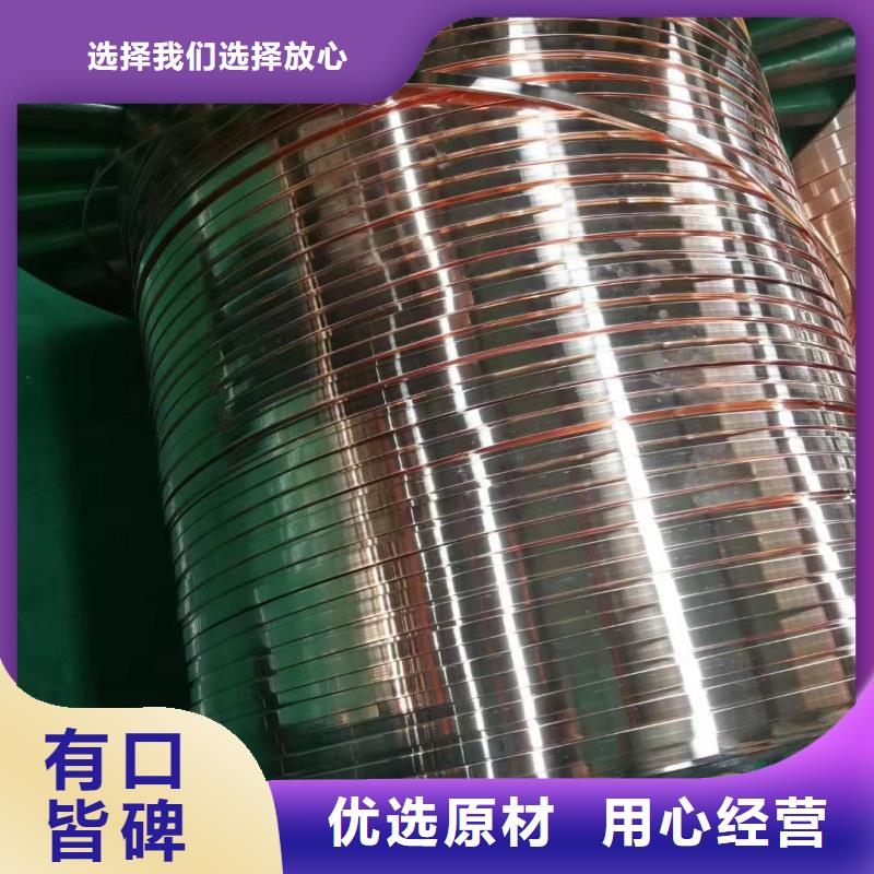 紫铜排注重细节