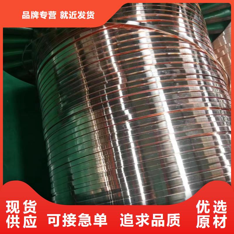 紫铜排服务周到