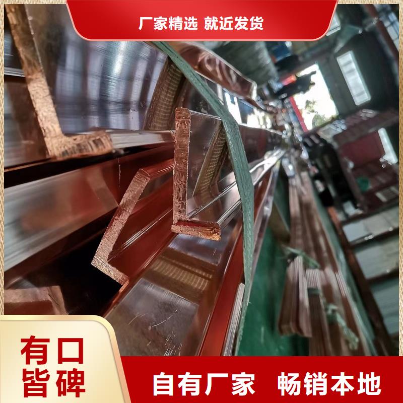紫铜排严选用料