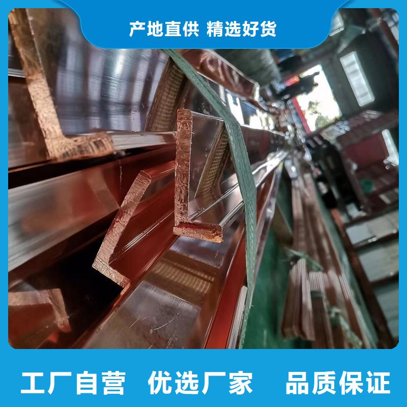 紫铜排供应商