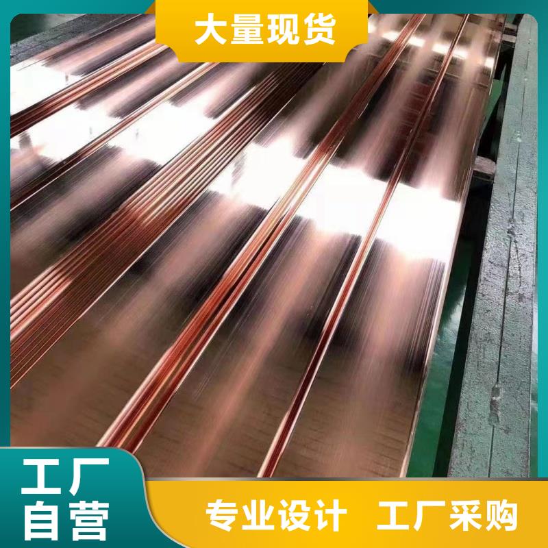 T2紫铜排生产厂家