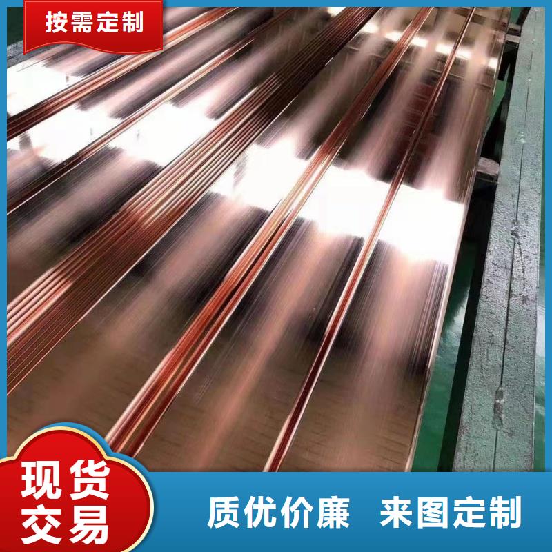 紫铜排品质保证