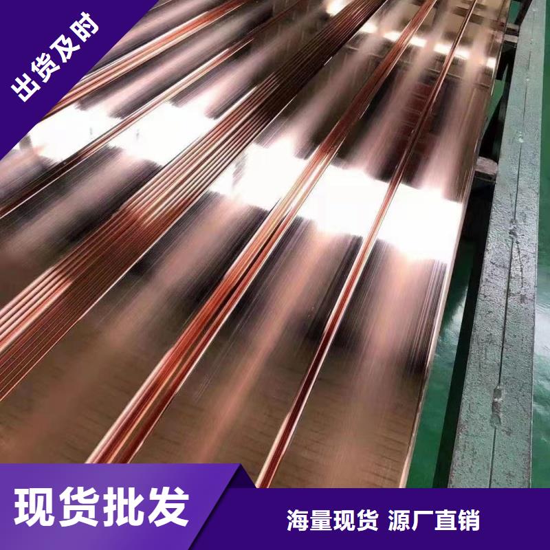 紫铜排24小时下单发货