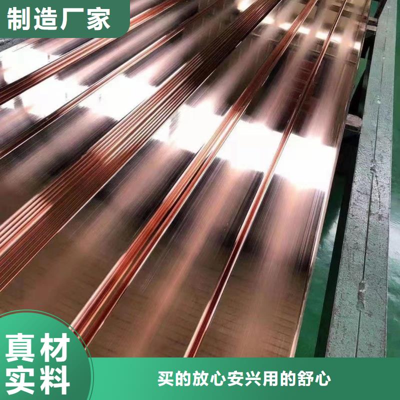 紫铜排镀锡多少钱