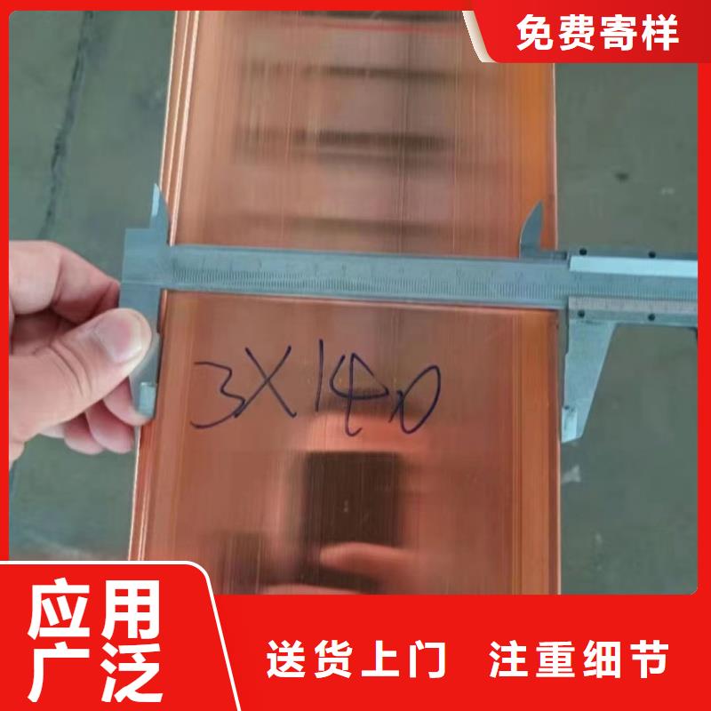 紫铜排批发货源