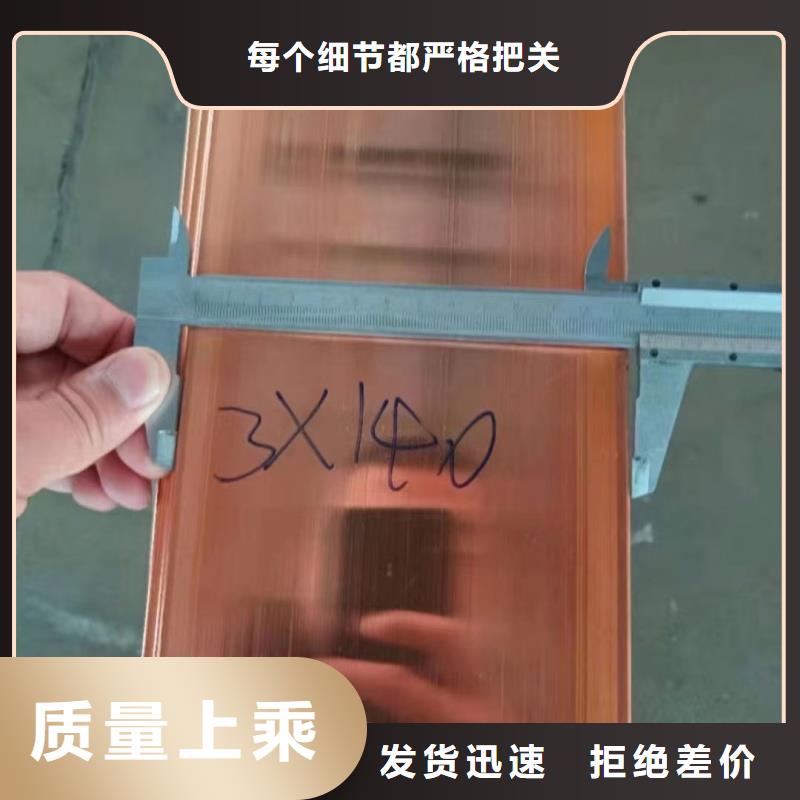 紫铜排实拍品质保障