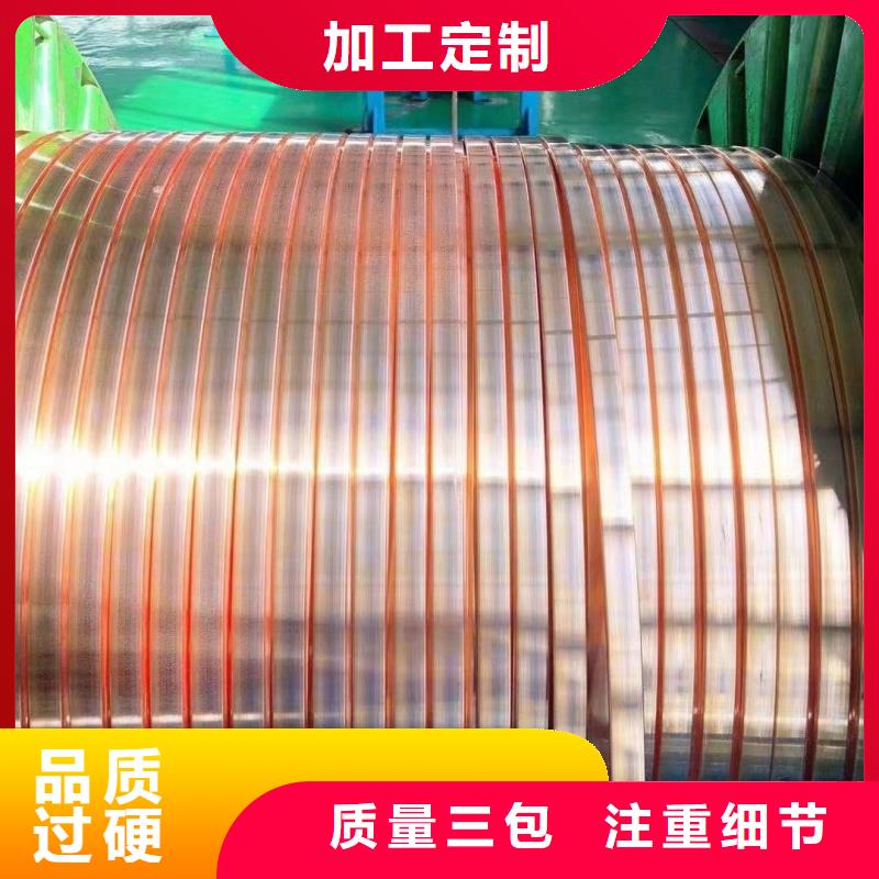 紫铜排发货及时