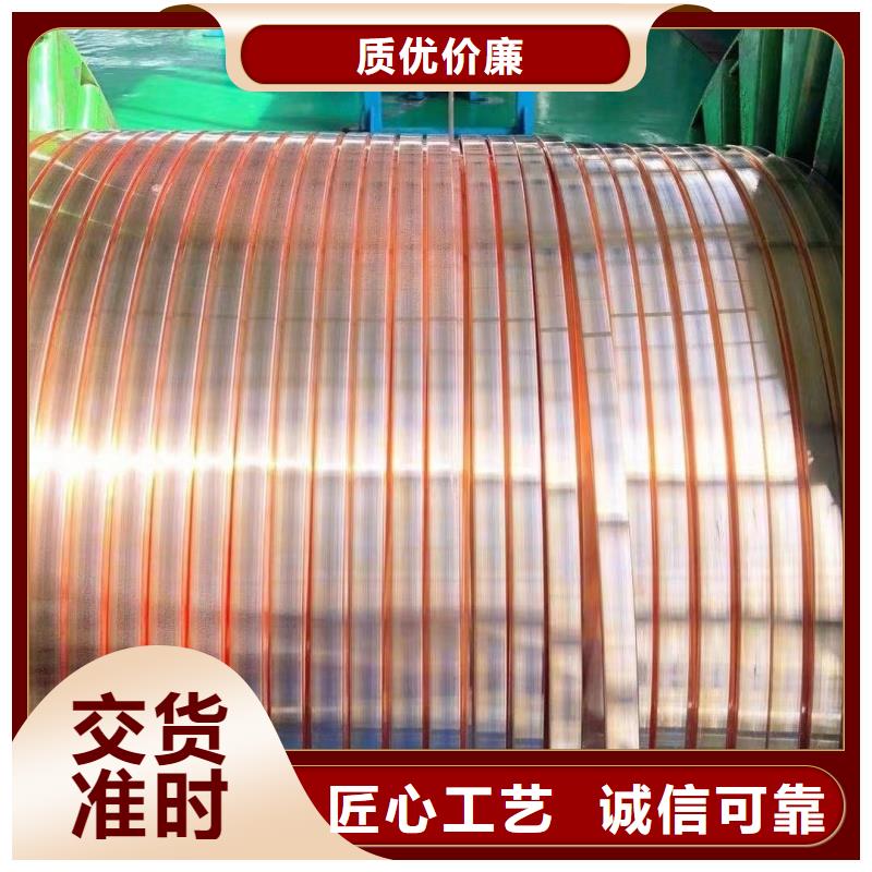 紫铜排批发货源