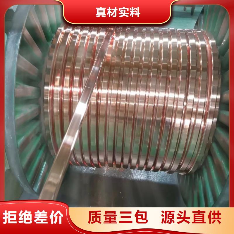 紫铜排自产自销